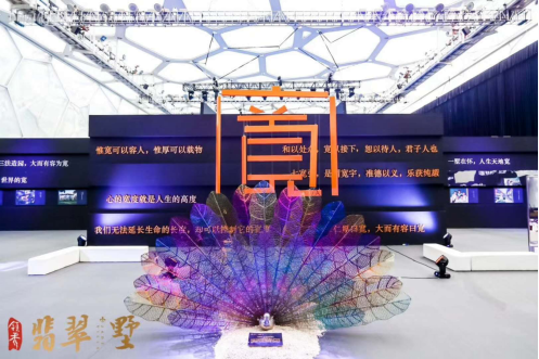 中国别墅的摩尔斯密码盛世解密 领秀·翡翠墅  一个关于「宽」的城市奇迹正在上演-中国网地产